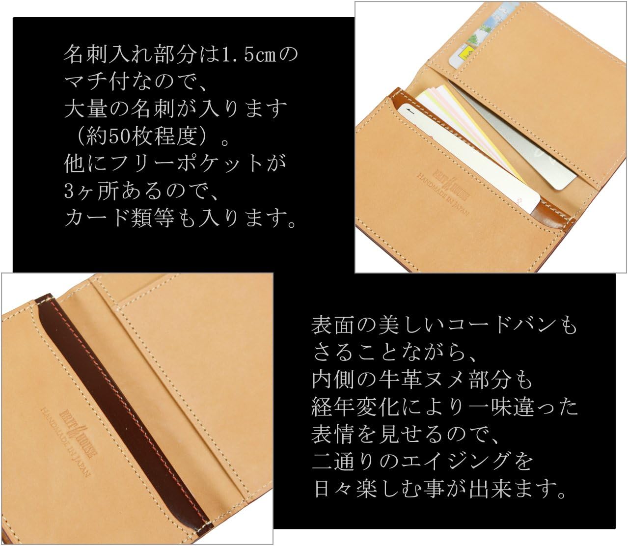 ブリットハウス【BRITHOUSE】コードバン【CORDOVAN】 名刺入れ（カード